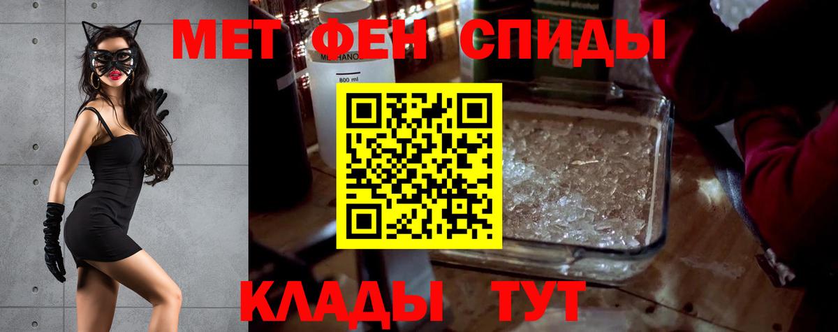 АМФЕТАМИН Розовый  Вход с VPN  Амфетамин  Луховицы 