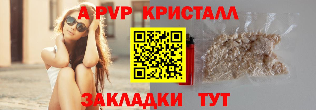A PVP СК КРИС Луховицы