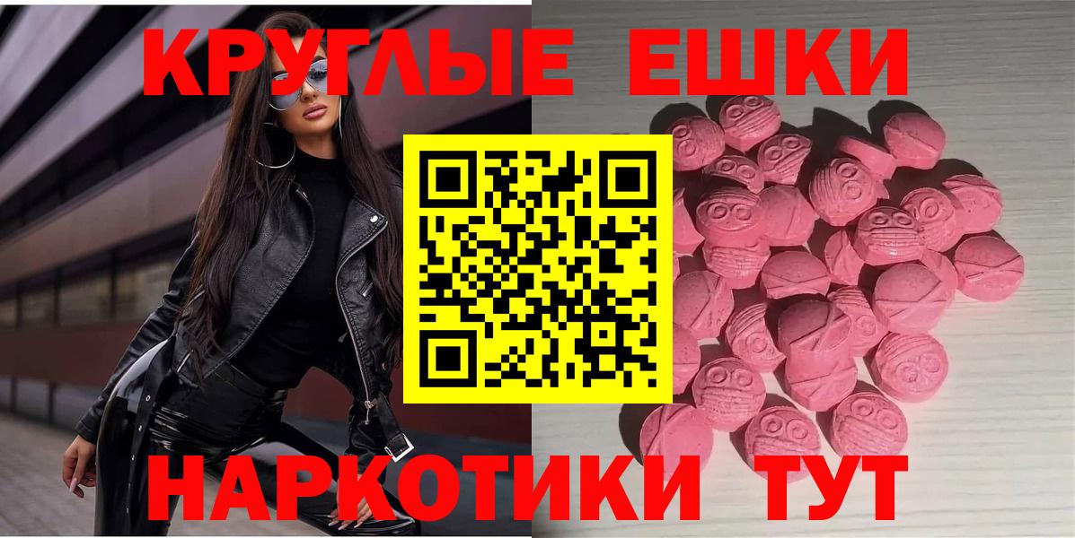 Экстази XTC Луховицы