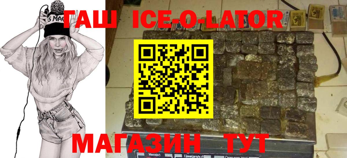 Гашиш хэш Луховицы