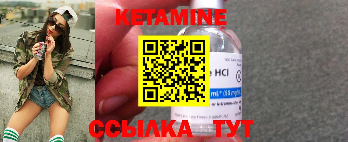 КЕТАМИН ketamine  Вход с VPN  OMG ссылки  Луховицы 