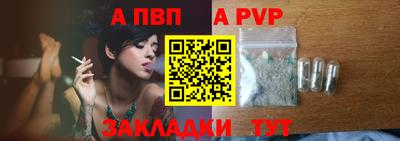 бутик Чебоксары