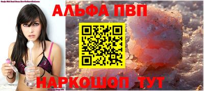 мефедрон VHQ Чапаевск