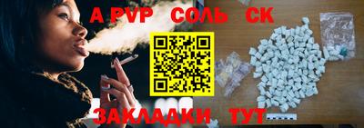 шишки Усть-Джегута