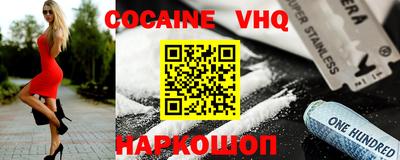 альфа пвп VHQ Чебаркуль