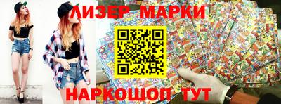 мефедрон VHQ Чапаевск