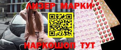 шишки Усть-Джегута