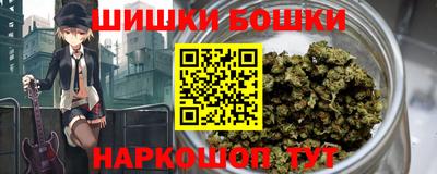 шишки Усть-Джегута