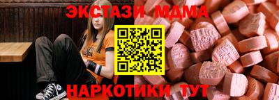 альфа пвп VHQ Чебаркуль
