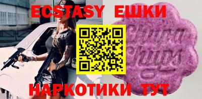 шишки Усть-Джегута