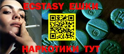 шишки Усть-Джегута