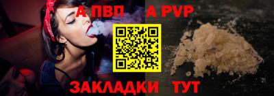 альфа пвп VHQ Чебаркуль