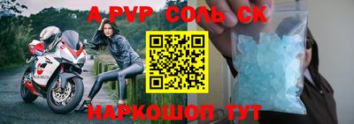 шишки Усть-Джегута