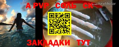 мефедрон VHQ Чапаевск