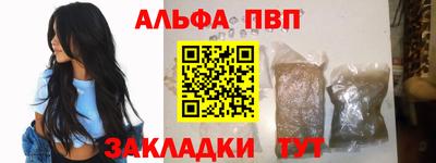 шишки Усть-Джегута