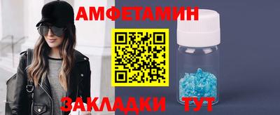 альфа пвп VHQ Чебаркуль