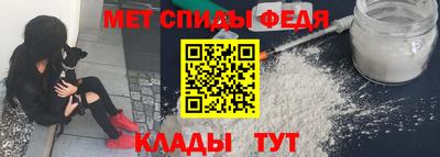 альфа пвп VHQ Чебаркуль