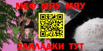 шишки Усть-Джегута