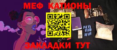 альфа пвп VHQ Чебаркуль