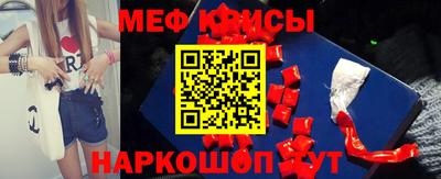 альфа пвп VHQ Чебаркуль