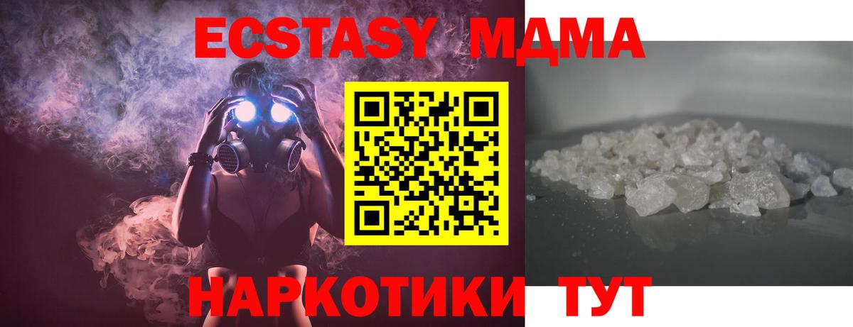 MDMA VHQ Луховицы