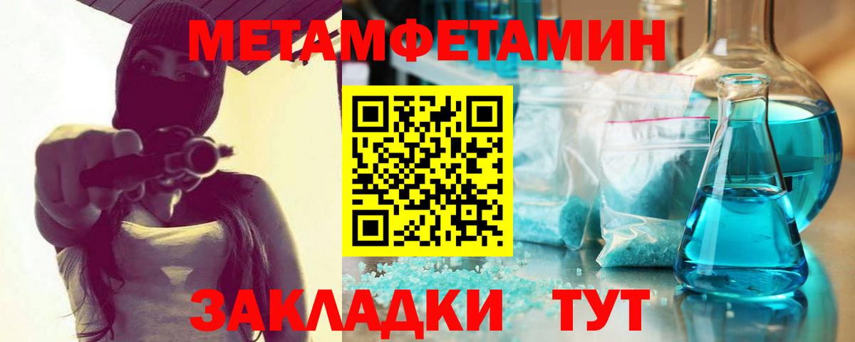 Первитин витя  Первитин витя  Вход с VPN  Луховицы 