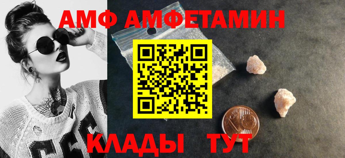 МЕТАМФЕТАМИН кристалл Луховицы