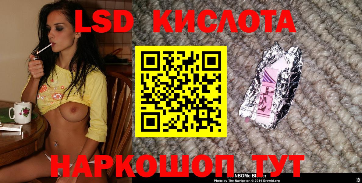 Луховицы  Марки N-bome 1500мкг  Вход с VPN  Марки N-bome 1500мкг 
