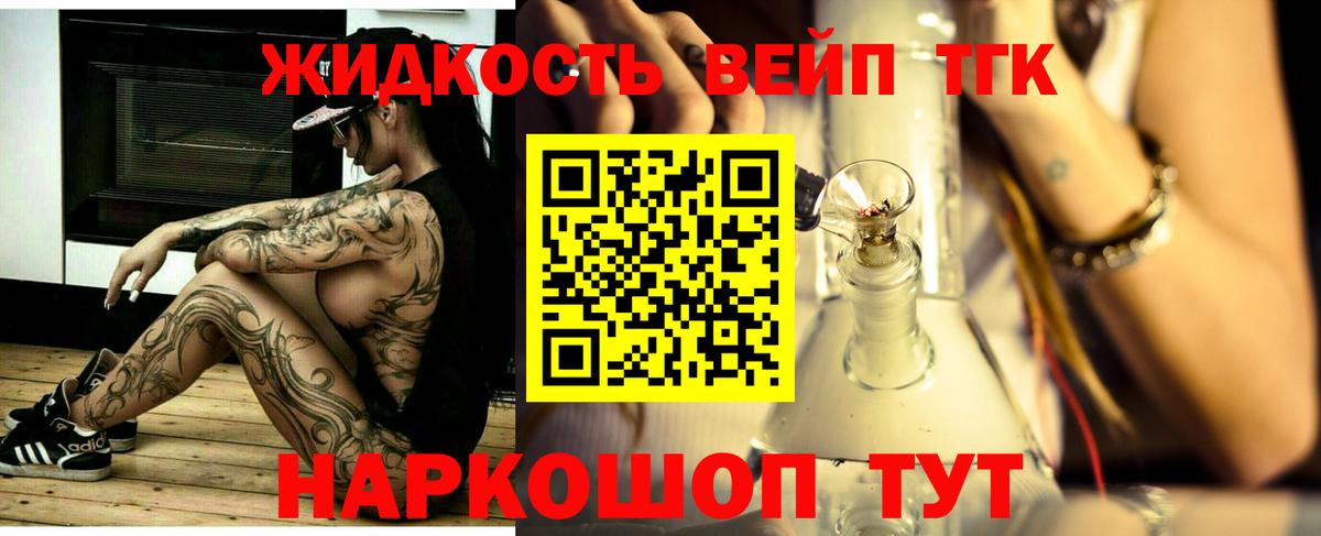 МАРИХУАНА  КОКАИН  МЕФ   А ПВП СК   Луховицы  ГАШ  Вход с VPN 