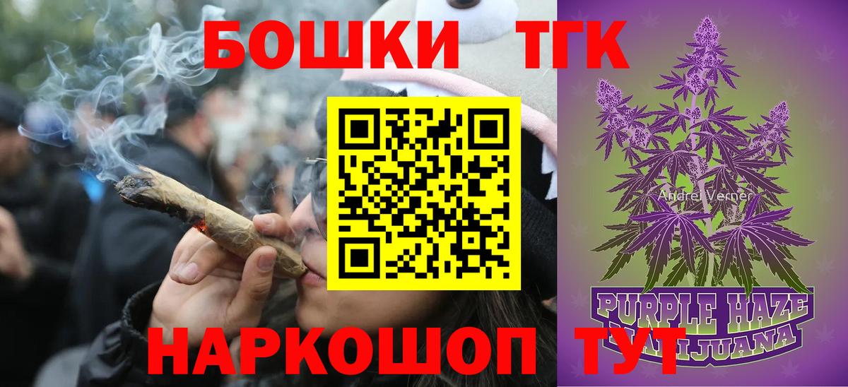 Каннабис LSD WEED Луховицы