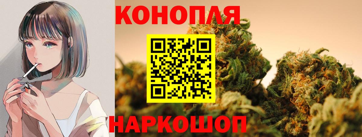 Луховицы  МАРИХУАНА ГИДРОПОН  Канабис ГИДРОПОН  Вход с VPN 